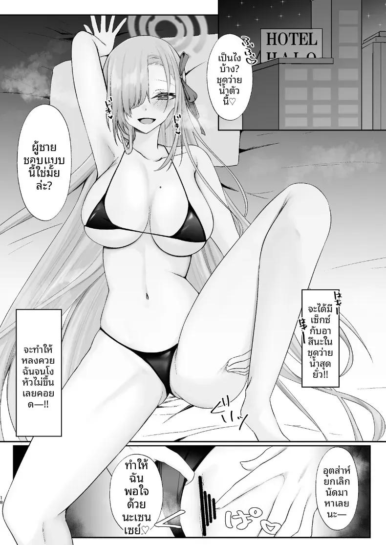 Doujin-Lc- อ่าน โดจิน มังฮวา เกาหลี ญี่ปุ่น จีน แปลไทย อยู่ด้วยกันก่อนนะคุณครู (Mutsuki Aki) ตอนที่ 1 2 3 4 5 6 7 8 9 10 11 12 13 14 ฟรี ไม่มีโฆษณา อ่าน โดจิน Manhwa เกาหลี ญี่ปุ่น จีน เรามีครบ คัดมาให้เน้นๆ โดจิน 18+ รับประกันความฟินโดย  Doujin Lc