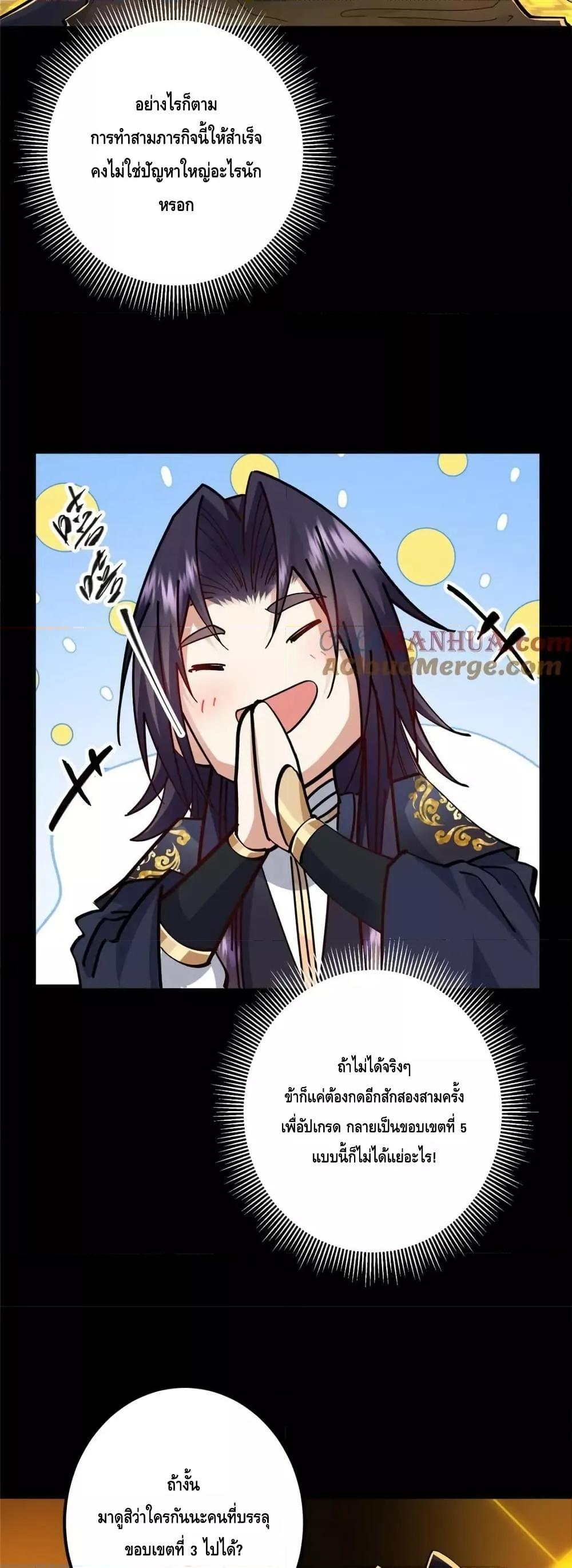 Manga-lc-com อ่านมังงะ อ่านการ์ตูน ออนไลน์ ฟรี KeepALowProf ตอนที่ 1 2 3 4 5 6 7 8 9 10 11 12 13 14 ฟรี ไม่มีโฆษณา Manga-lc - อ่าน มังงะ อ่าน การ์ตูน ออนไลน์ อ่านมังงะ ฟรี