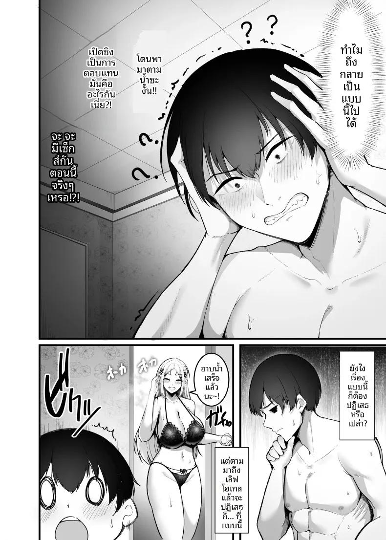 Doujin-Lc- อ่าน โดจิน มังฮวา เกาหลี ญี่ปุ่น จีน แปลไทย การตอบแทนอันแสนหวานของสาวแกลนุ่มฟู (Enryu) ตอนที่ 1 2 3 4 5 6 7 8 9 10 11 12 13 14 ฟรี ไม่มีโฆษณา อ่าน โดจิน Manhwa เกาหลี ญี่ปุ่น จีน เรามีครบ คัดมาให้เน้นๆ โดจิน 18+ รับประกันความฟินโดย  Doujin Lc