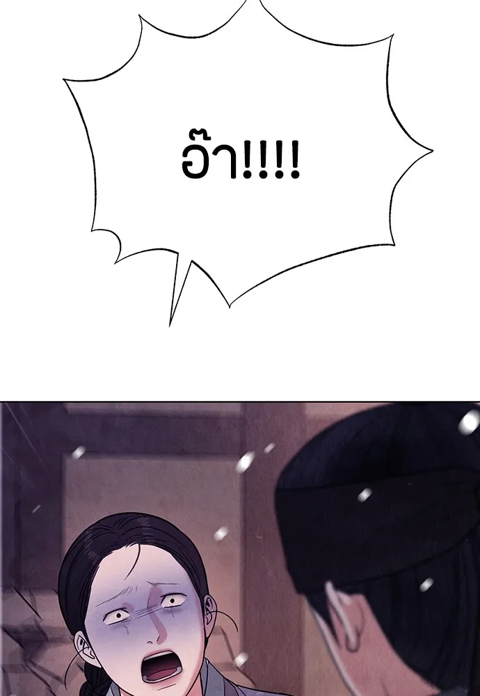 ความลับของสาวร่างทรง ตอนที่ 15 รูปที่ 146