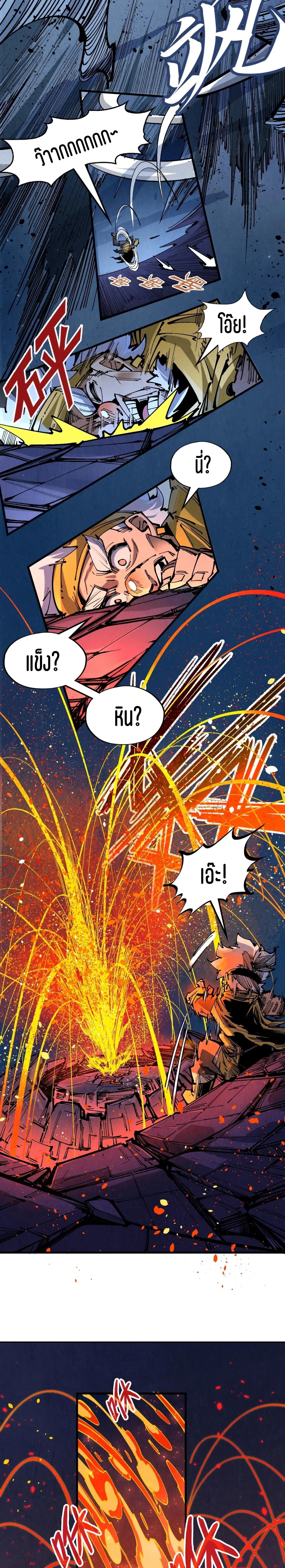 Manga-lc-com อ่านมังงะ อ่านการ์ตูน ออนไลน์ ฟรี The Eternal Supreme ตอนที่ 1 2 3 4 5 6 7 8 9 10 11 12 13 14 ฟรี ไม่มีโฆษณา Manga-lc - อ่าน มังงะ อ่าน การ์ตูน ออนไลน์ อ่านมังงะ ฟรี