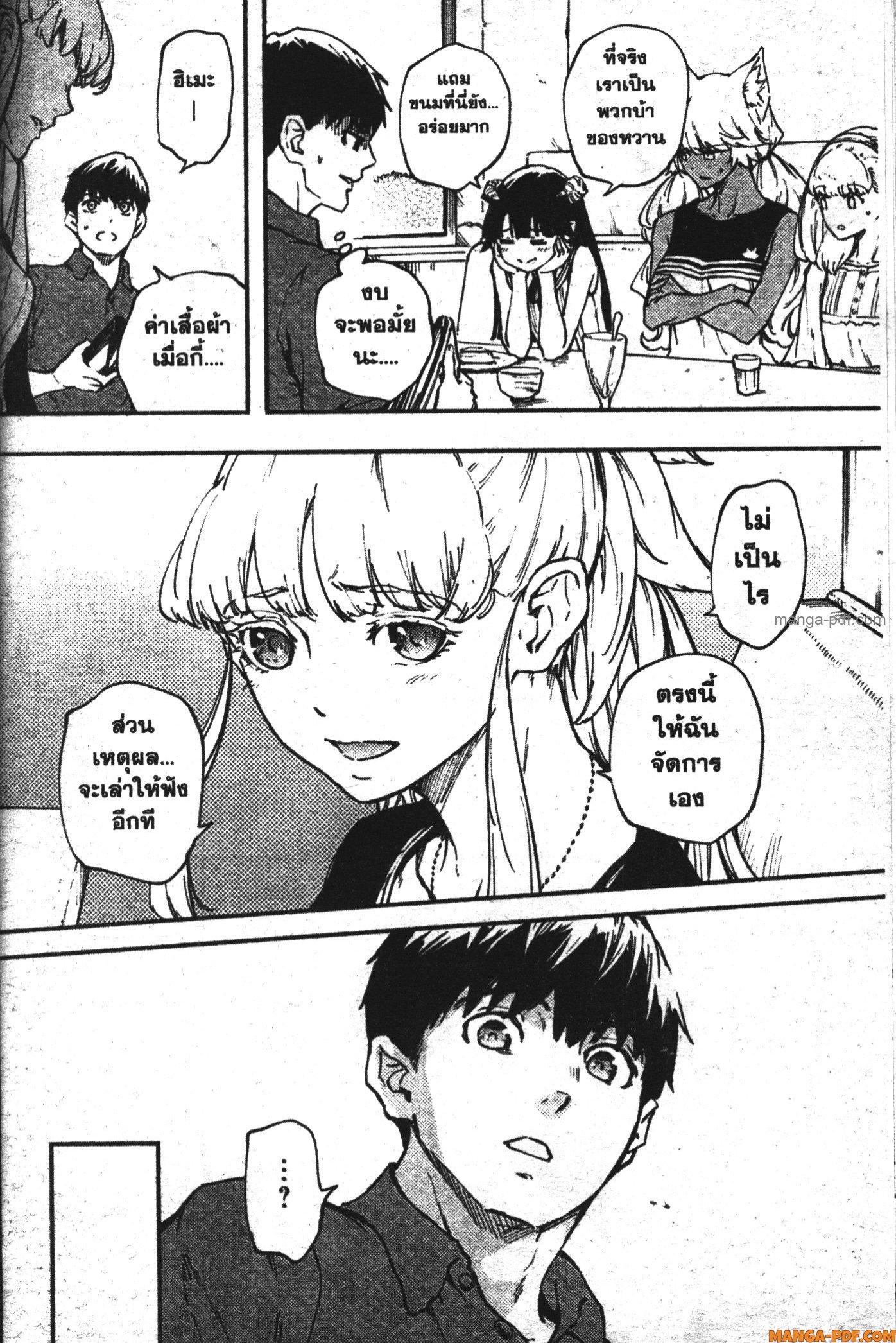 Manga-lc-com อ่านมังงะ อ่านการ์ตูน ออนไลน์ ฟรี Kekkon Yubiwa Monogatari ตอนที่ 1 2 3 4 5 6 7 8 9 10 11 12 13 14 ฟรี ไม่มีโฆษณา Manga-lc - อ่าน มังงะ อ่าน การ์ตูน ออนไลน์ อ่านมังงะ ฟรี