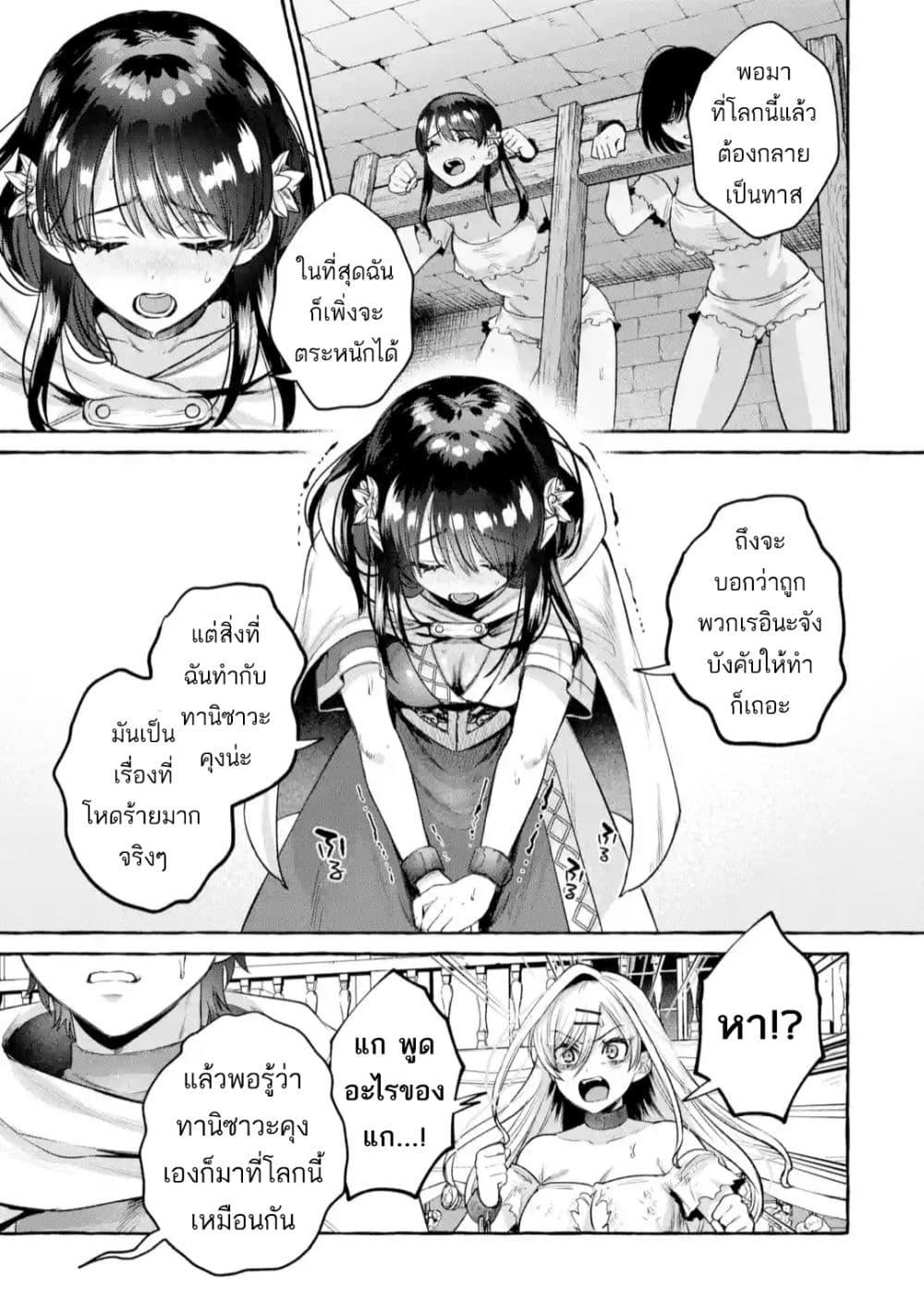 Manga-lc-com อ่านมังงะ อ่านการ์ตูน ออนไลน์ ฟรี Isekai Fukushuu~ Ore o Ijimeta Yatsura o Saikyou Skill de Shihai Suru~ ตอนที่ 1 2 3 4 5 6 7 8 9 10 11 12 13 14 ฟรี ไม่มีโฆษณา Manga-lc - อ่าน มังงะ อ่าน การ์ตูน ออนไลน์ อ่านมังงะ ฟรี