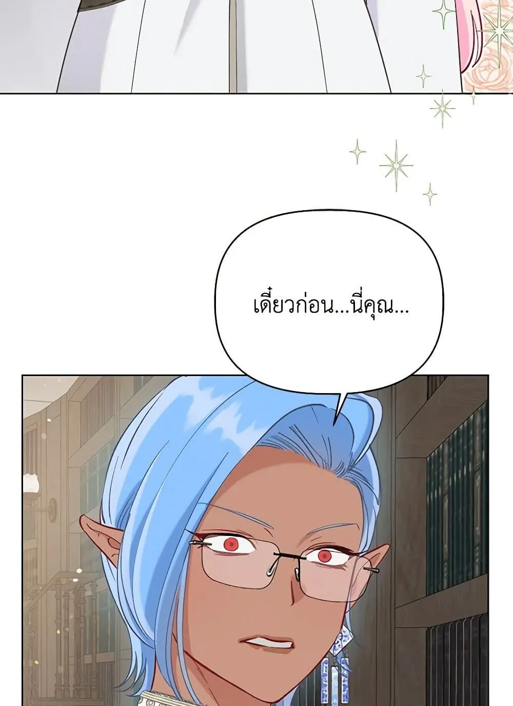Manga-lc-com อ่านมังงะ อ่านการ์ตูน ออนไลน์ ฟรี The Perks of Being an S-Class Heroine ตอนที่ 1 2 3 4 5 6 7 8 9 10 11 12 13 14 ฟรี ไม่มีโฆษณา Manga-lc - อ่าน มังงะ อ่าน การ์ตูน ออนไลน์ อ่านมังงะ ฟรี