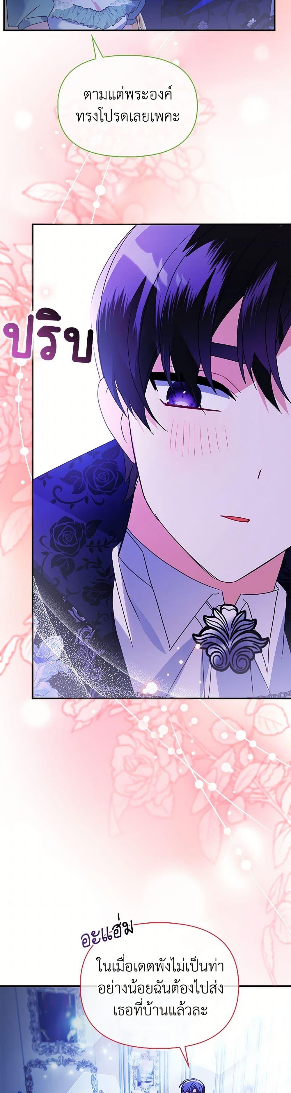 Manga-lc-com อ่านมังงะ อ่านการ์ตูน ออนไลน์ ฟรี The Fake Rides in a Flower Kiln ตอนที่ 1 2 3 4 5 6 7 8 9 10 11 12 13 14 ฟรี ไม่มีโฆษณา Manga-lc - อ่าน มังงะ อ่าน การ์ตูน ออนไลน์ อ่านมังงะ ฟรี