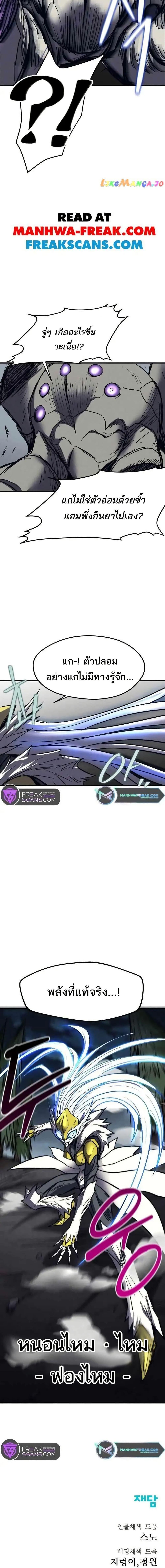 Manga-lc-com อ่านมังงะ อ่านการ์ตูน ออนไลน์ ฟรี INSECTOR ตอนที่ 1 2 3 4 5 6 7 8 9 10 11 12 13 14 ฟรี ไม่มีโฆษณา Manga-lc - อ่าน มังงะ อ่าน การ์ตูน ออนไลน์ อ่านมังงะ ฟรี