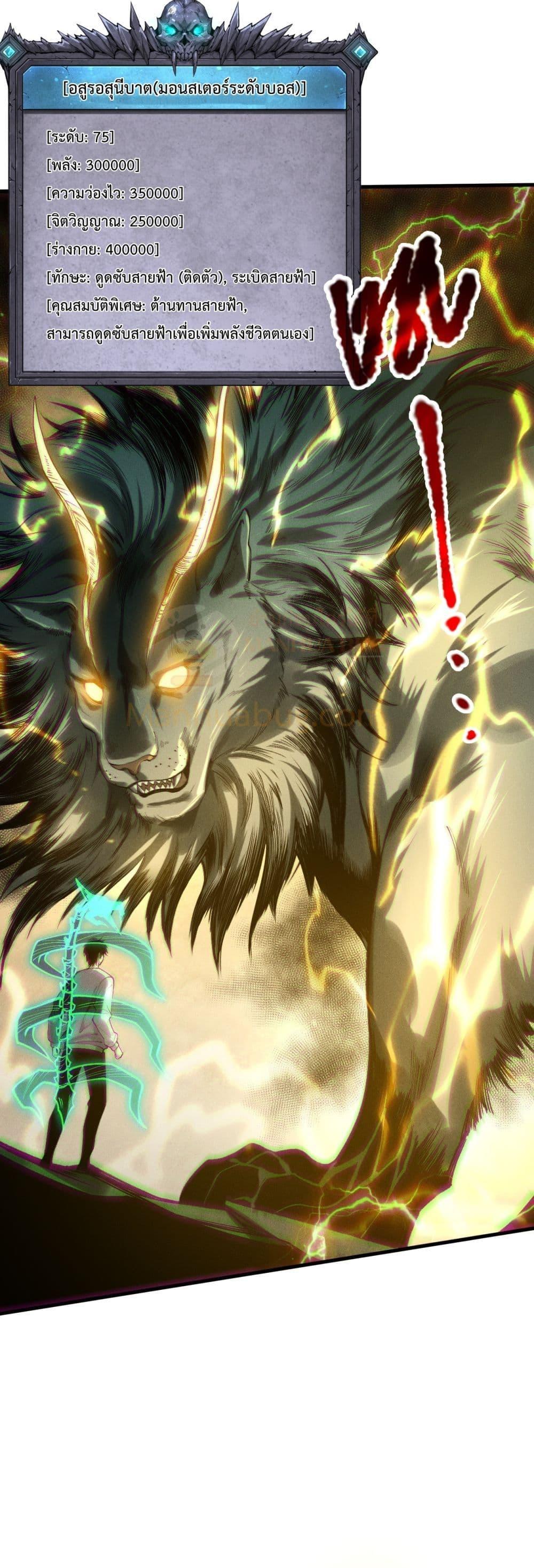 Manga-lc-com อ่านมังงะ อ่านการ์ตูน ออนไลน์ ฟรี NecromancerKin ตอนที่ 1 2 3 4 5 6 7 8 9 10 11 12 13 14 ฟรี ไม่มีโฆษณา Manga-lc - อ่าน มังงะ อ่าน การ์ตูน ออนไลน์ อ่านมังงะ ฟรี