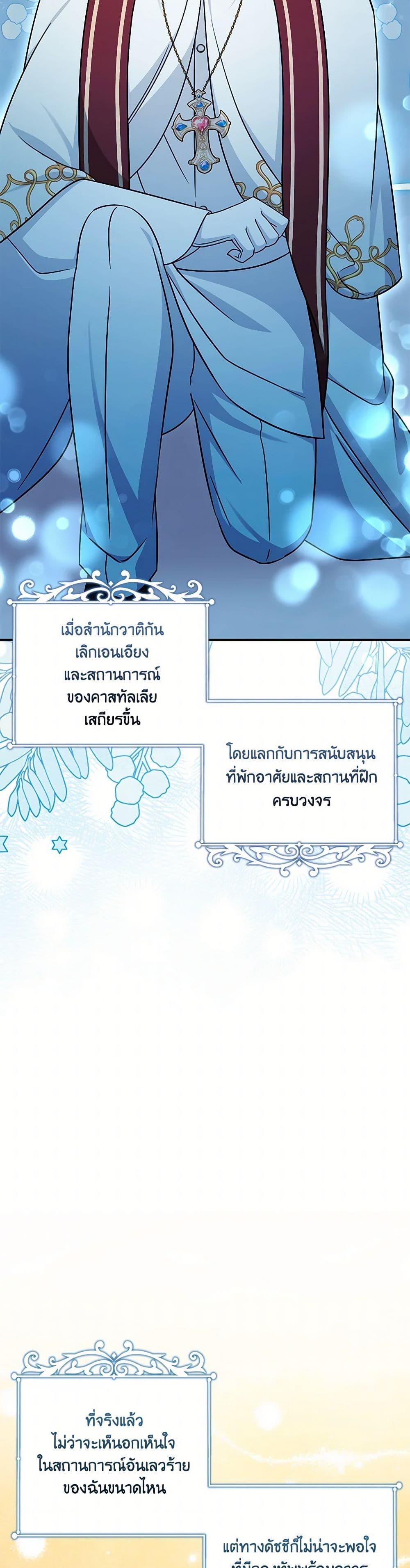 Manga-lc-com อ่านมังงะ อ่านการ์ตูน ออนไลน์ ฟรี Baby Pharmacist Princess ตอนที่ 1 2 3 4 5 6 7 8 9 10 11 12 13 14 ฟรี ไม่มีโฆษณา Manga-lc - อ่าน มังงะ อ่าน การ์ตูน ออนไลน์ อ่านมังงะ ฟรี