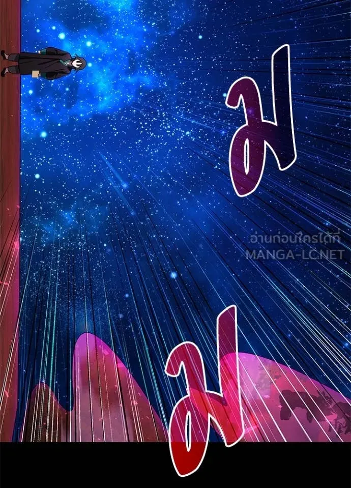 คืนแห่งโทแกบี ตอนที่ 90 รูปที่ 93