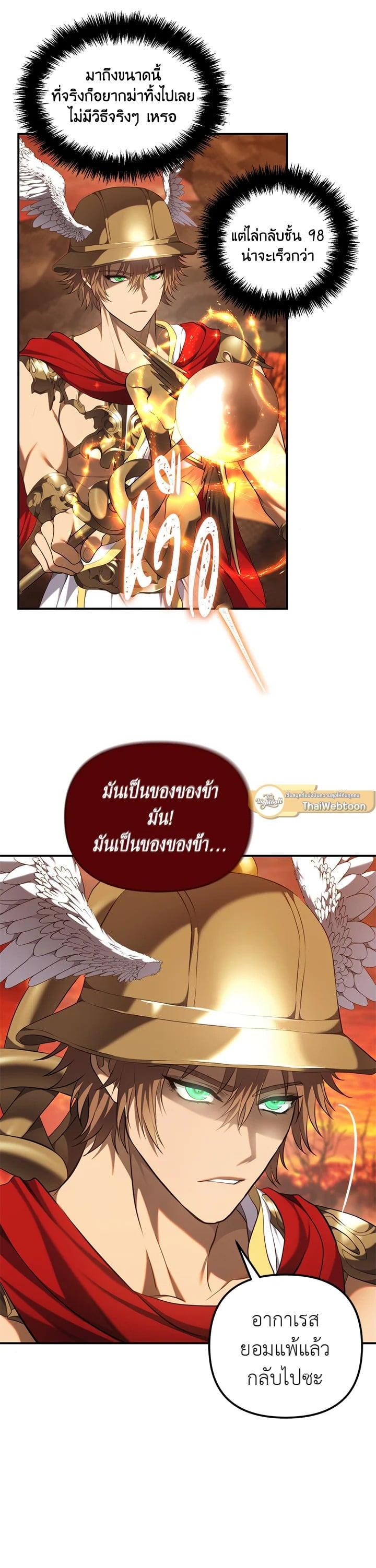 Manga-lc-com อ่านมังงะ อ่านการ์ตูน ออนไลน์ ฟรี Second Life Ranker ตอนที่ 1 2 3 4 5 6 7 8 9 10 11 12 13 14 ฟรี ไม่มีโฆษณา Manga-lc - อ่าน มังงะ อ่าน การ์ตูน ออนไลน์ อ่านมังงะ ฟรี