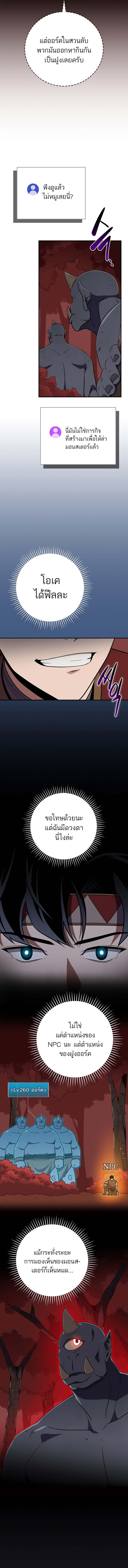 Manga-lc-com อ่านมังงะ อ่านการ์ตูน ออนไลน์ ฟรี Archmage Streamer ตอนที่ 1 2 3 4 5 6 7 8 9 10 11 12 13 14 ฟรี ไม่มีโฆษณา Manga-lc - อ่าน มังงะ อ่าน การ์ตูน ออนไลน์ อ่านมังงะ ฟรี