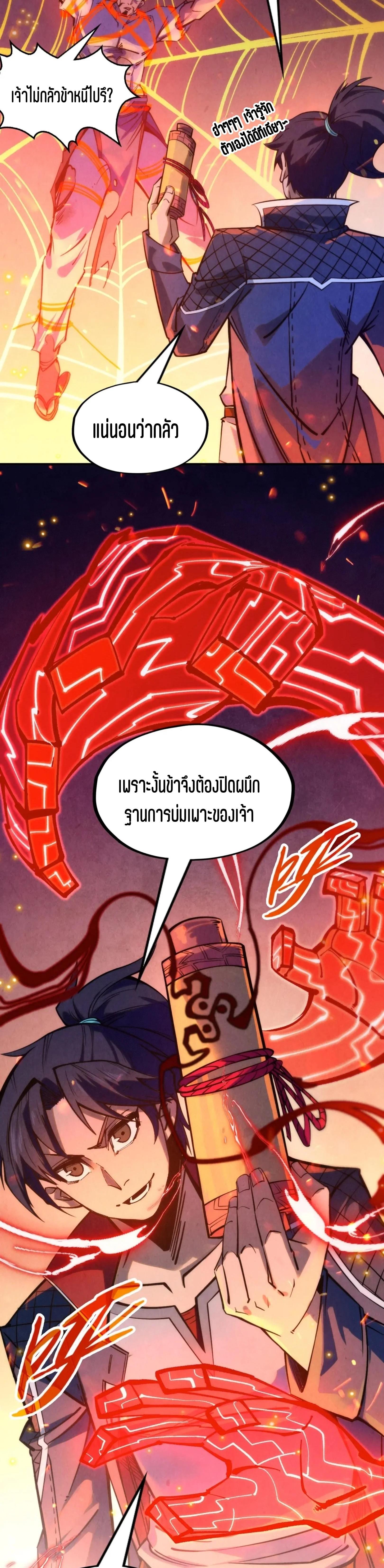 Manga-lc-com อ่านมังงะ อ่านการ์ตูน ออนไลน์ ฟรี The Eternal Supreme ตอนที่ 1 2 3 4 5 6 7 8 9 10 11 12 13 14 ฟรี ไม่มีโฆษณา Manga-lc - อ่าน มังงะ อ่าน การ์ตูน ออนไลน์ อ่านมังงะ ฟรี