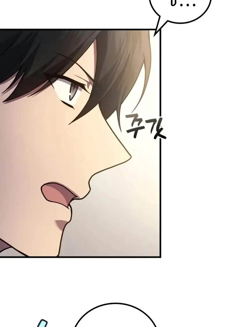 The Martial God Who Regressed Back to Level 2 ตอนที่ ตอนที่ 108 รูปที่ 38