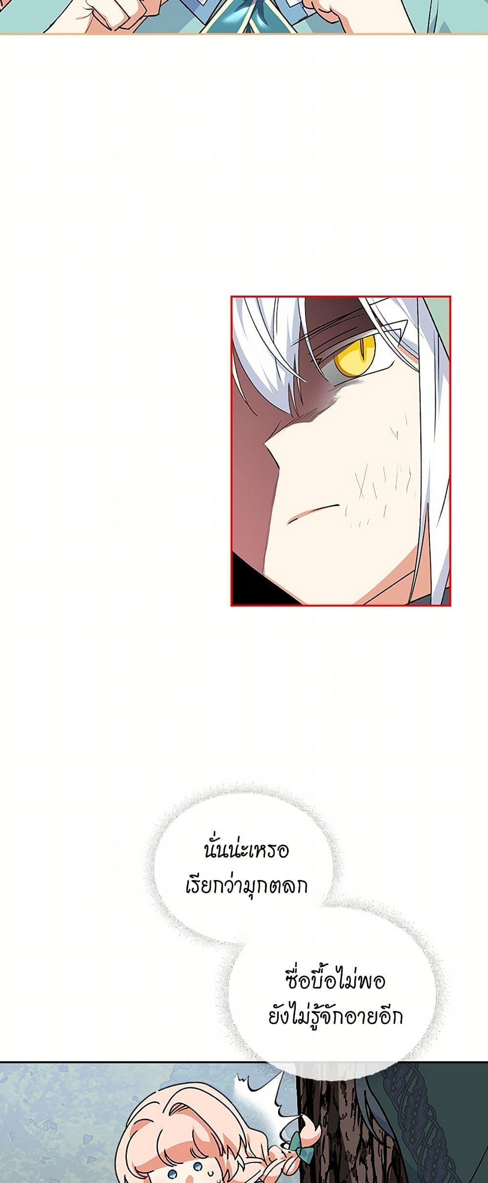 Manga-lc-com อ่านมังงะ อ่านการ์ตูน ออนไลน์ ฟรี The Antagonist’s Pet ตอนที่ 1 2 3 4 5 6 7 8 9 10 11 12 13 14 ฟรี ไม่มีโฆษณา Manga-lc - อ่าน มังงะ อ่าน การ์ตูน ออนไลน์ อ่านมังงะ ฟรี