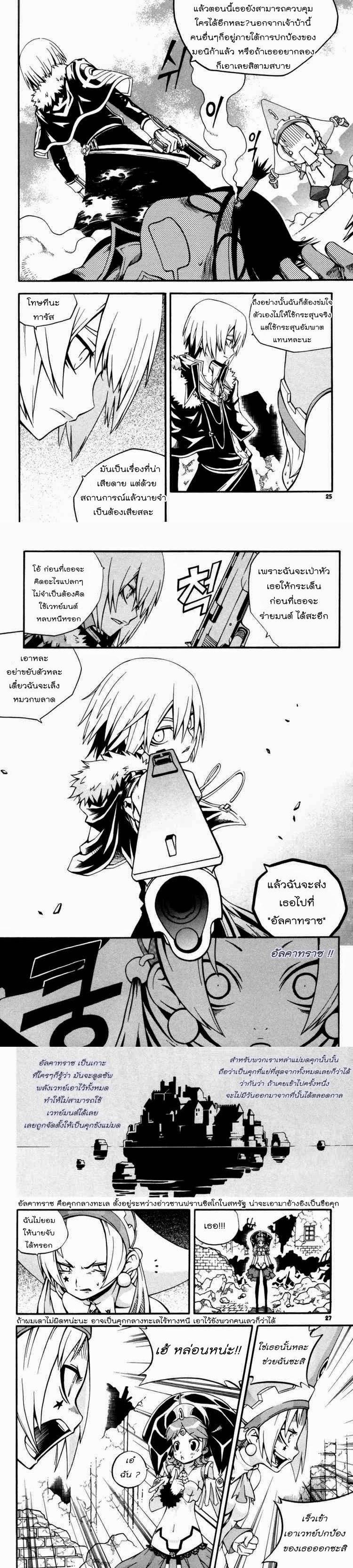 Manga-lc-com อ่านมังงะ อ่านการ์ตูน ออนไลน์ ฟรี WITCH HUNTER ตอนที่ 1 2 3 4 5 6 7 8 9 10 11 12 13 14 ฟรี ไม่มีโฆษณา Manga-lc - อ่าน มังงะ อ่าน การ์ตูน ออนไลน์ อ่านมังงะ ฟรี