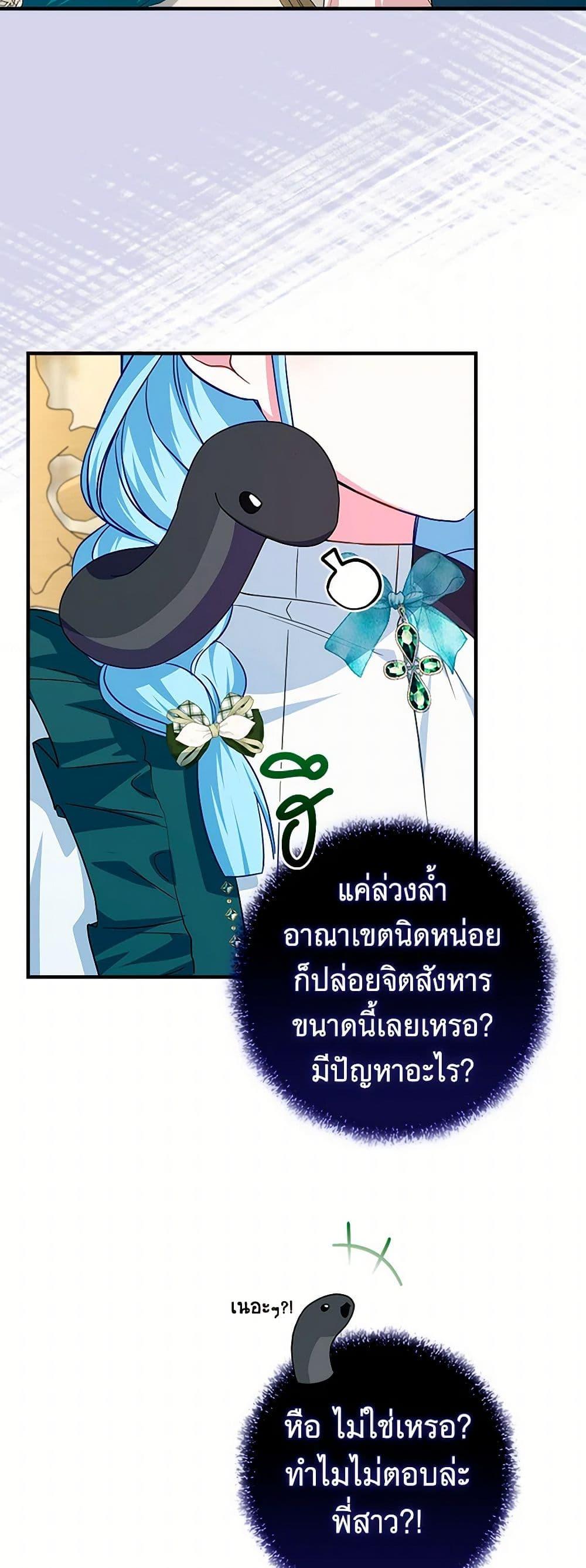 Manga-lc-com อ่านมังงะ อ่านการ์ตูน ออนไลน์ ฟรี Lady Blue Bird of the White Lion Family ตอนที่ 1 2 3 4 5 6 7 8 9 10 11 12 13 14 ฟรี ไม่มีโฆษณา Manga-lc - อ่าน มังงะ อ่าน การ์ตูน ออนไลน์ อ่านมังงะ ฟรี