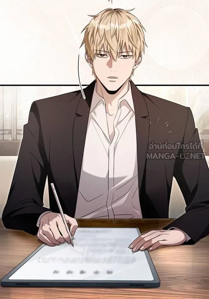 เชื่อเถอะ ฉันเป็นฮัน ตอนที่ 37 รูปที่ 90