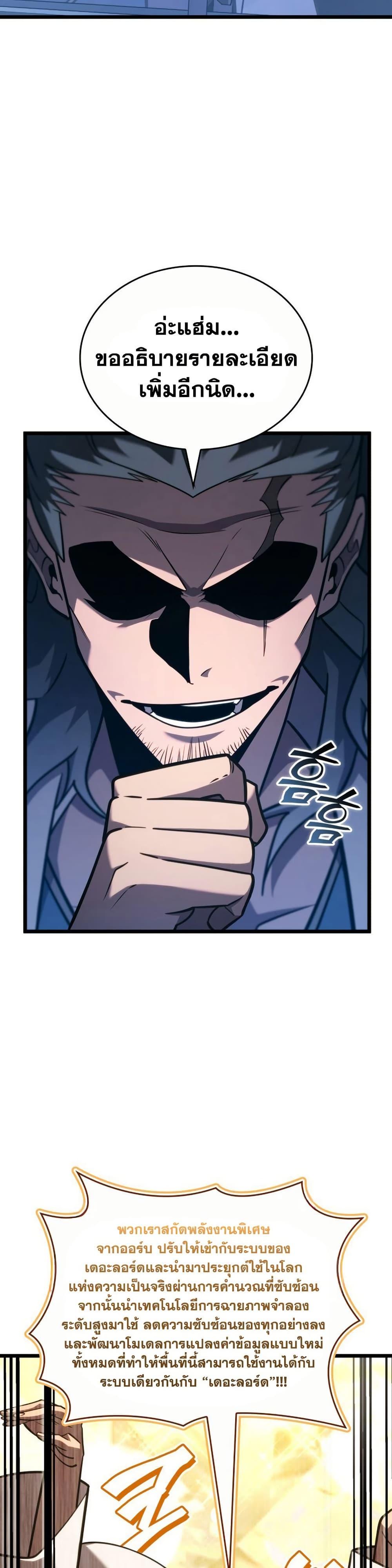 Manga-lc-com อ่านมังงะ อ่านการ์ตูน ออนไลน์ ฟรี Return of the SSS-Class Ranker ตอนที่ 1 2 3 4 5 6 7 8 9 10 11 12 13 14 ฟรี ไม่มีโฆษณา Manga-lc - อ่าน มังงะ อ่าน การ์ตูน ออนไลน์ อ่านมังงะ ฟรี