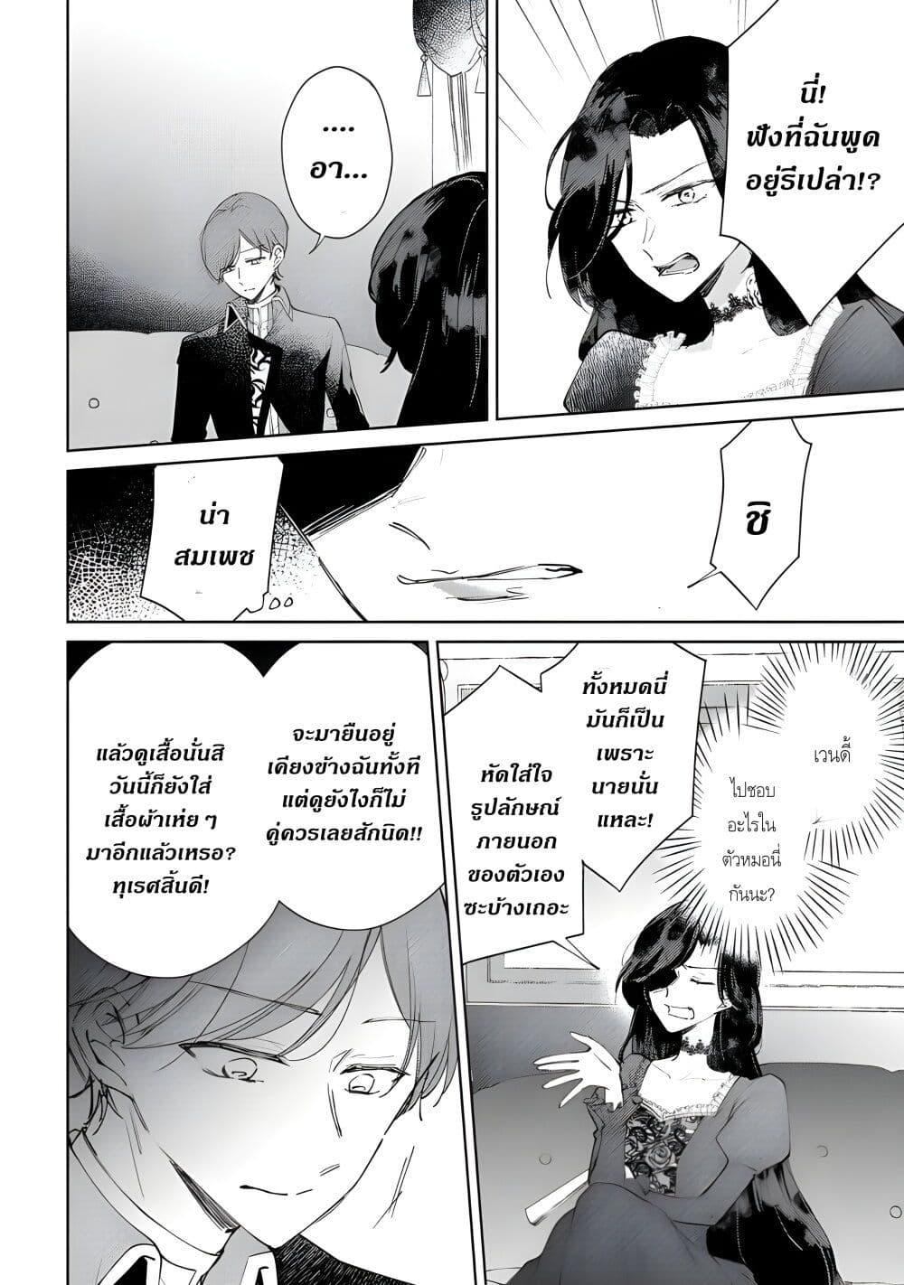Manga-lc-com อ่านมังงะ อ่านการ์ตูน ออนไลน์ ฟรี Ane ni Kon’yakusha o Netorareta no de Wakeari Reisoku to Kekkon Shite Henkyou e to Mukaimasu Kurou no Saki ni Matteita no wa, Masaka no Dekiai to Shiawase deshita ตอนที่ 1 2 3 4 5 6 7 8 9 10 11 12 13 14 ฟรี ไม่มีโฆษณา Manga-lc - อ่าน มังงะ อ่าน การ์ตูน ออนไลน์ อ่านมังงะ ฟรี