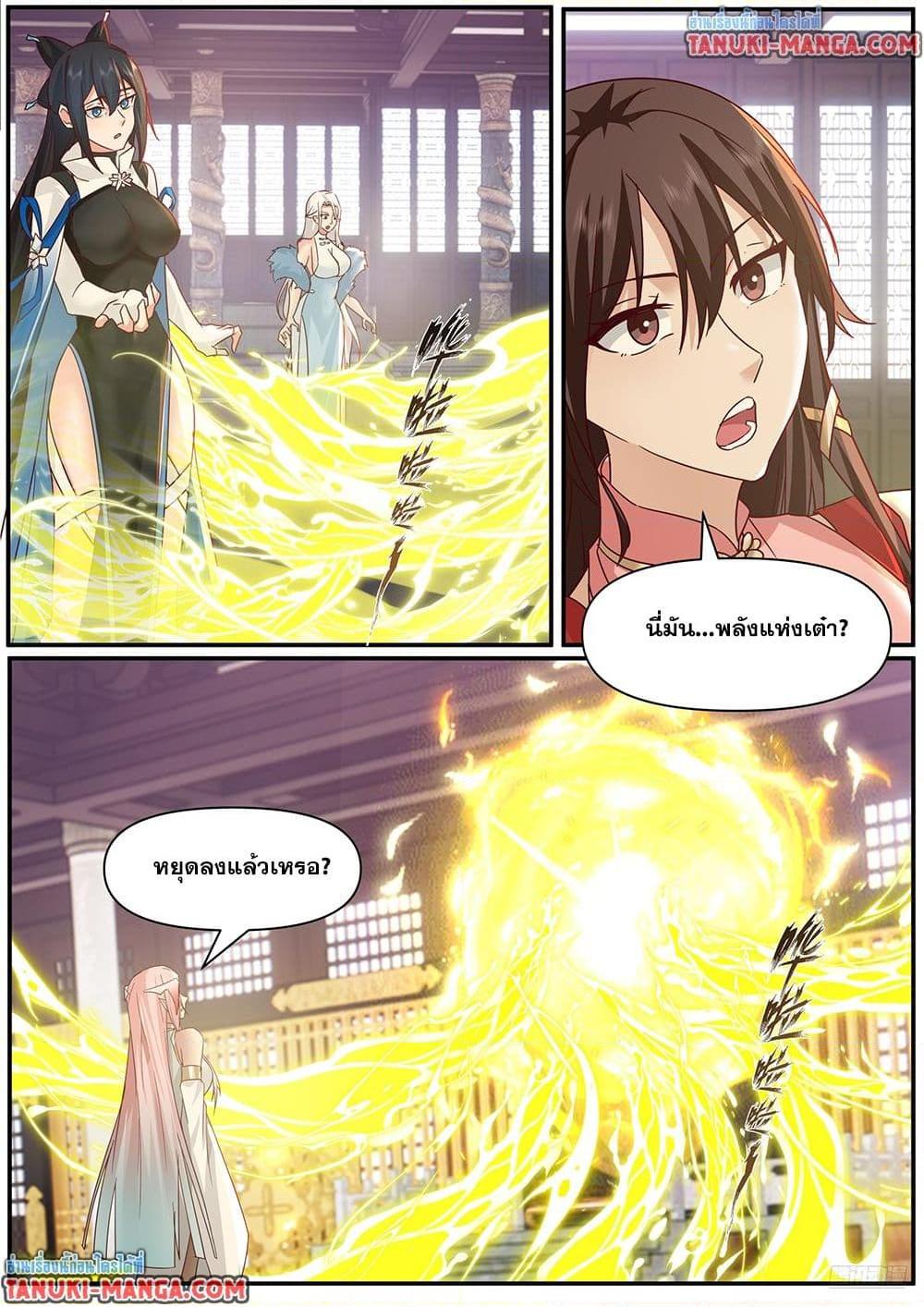 Manga-lc-com อ่านมังงะ อ่านการ์ตูน ออนไลน์ ฟรี Martial Peak เทพยุทธ์เหนือโลก ตอนที่ 1 2 3 4 5 6 7 8 9 10 11 12 13 14 ฟรี ไม่มีโฆษณา Manga-lc - อ่าน มังงะ อ่าน การ์ตูน ออนไลน์ อ่านมังงะ ฟรี