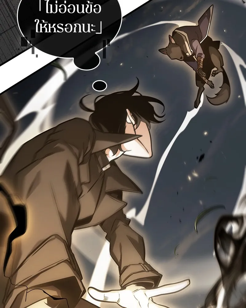 Omniscient Reader อ่านชะตาวันสิ้นโลก ตอนที่ 43 ดาบทลายนภา (6) รูปที่ 115