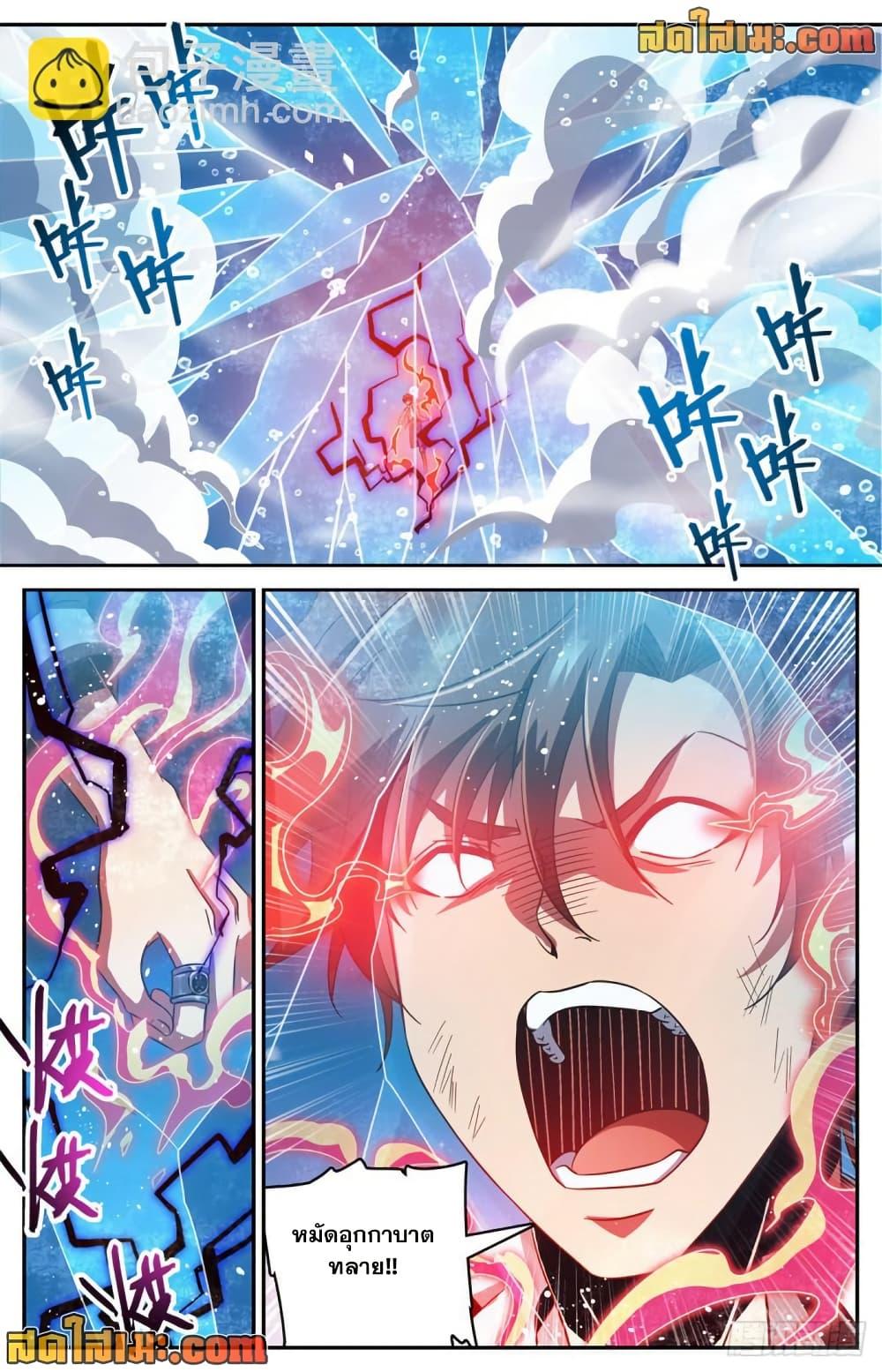 Manga-lc-com อ่านมังงะ อ่านการ์ตูน ออนไลน์ ฟรี Versatile Mage จอมเวทย์เต็มพิกัด ตอนที่ 1 2 3 4 5 6 7 8 9 10 11 12 13 14 ฟรี ไม่มีโฆษณา Manga-lc - อ่าน มังงะ อ่าน การ์ตูน ออนไลน์ อ่านมังงะ ฟรี