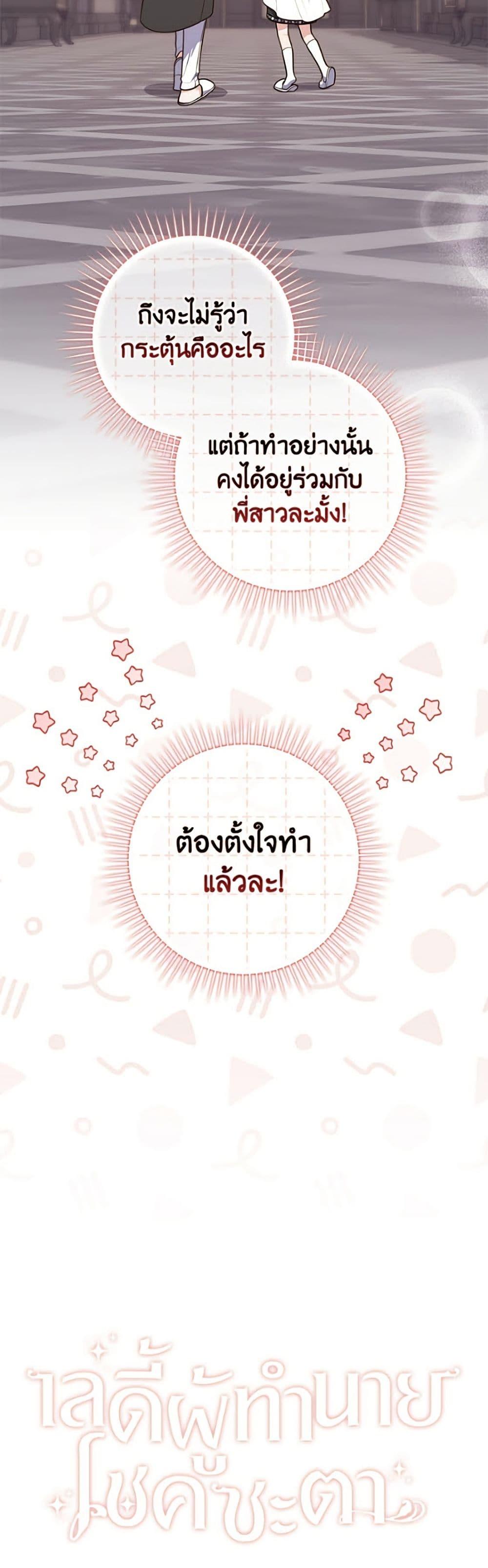 Manga-lc-com อ่านมังงะ อ่านการ์ตูน ออนไลน์ ฟรี Fortune-Telling Lady ตอนที่ 1 2 3 4 5 6 7 8 9 10 11 12 13 14 ฟรี ไม่มีโฆษณา Manga-lc - อ่าน มังงะ อ่าน การ์ตูน ออนไลน์ อ่านมังงะ ฟรี