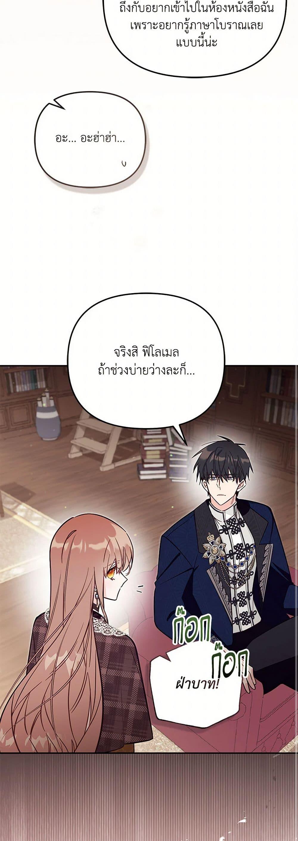 Manga-lc-com อ่านมังงะ อ่านการ์ตูน ออนไลน์ ฟรี No Place for the Fake Princess ตอนที่ 1 2 3 4 5 6 7 8 9 10 11 12 13 14 ฟรี ไม่มีโฆษณา Manga-lc - อ่าน มังงะ อ่าน การ์ตูน ออนไลน์ อ่านมังงะ ฟรี