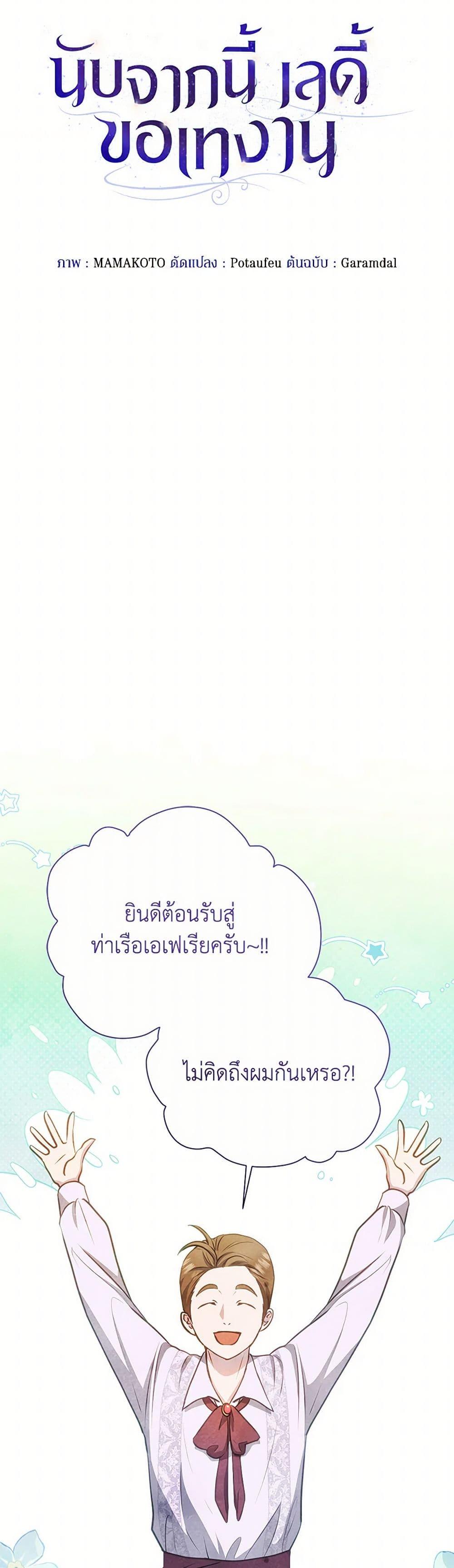 Manga-lc-com อ่านมังงะ อ่านการ์ตูน ออนไลน์ ฟรี The Princess Is Going on Strike ตอนที่ 1 2 3 4 5 6 7 8 9 10 11 12 13 14 ฟรี ไม่มีโฆษณา Manga-lc - อ่าน มังงะ อ่าน การ์ตูน ออนไลน์ อ่านมังงะ ฟรี