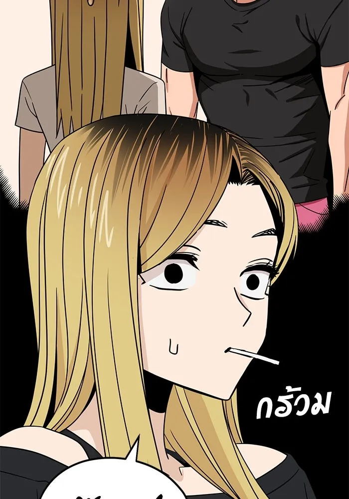 โชคชะตานำพารัก ตอนที่ 66 มั้ง รูปที่ 104