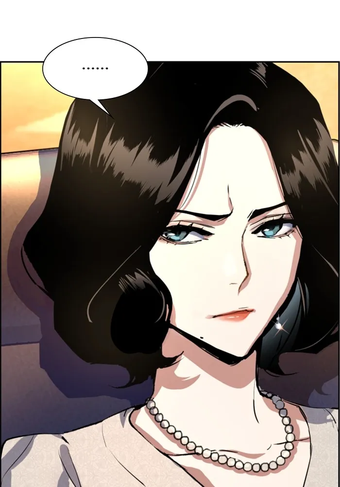 พี่ชายสายบอดี้การ์ด ตอนที่ 123 รูปที่ 20