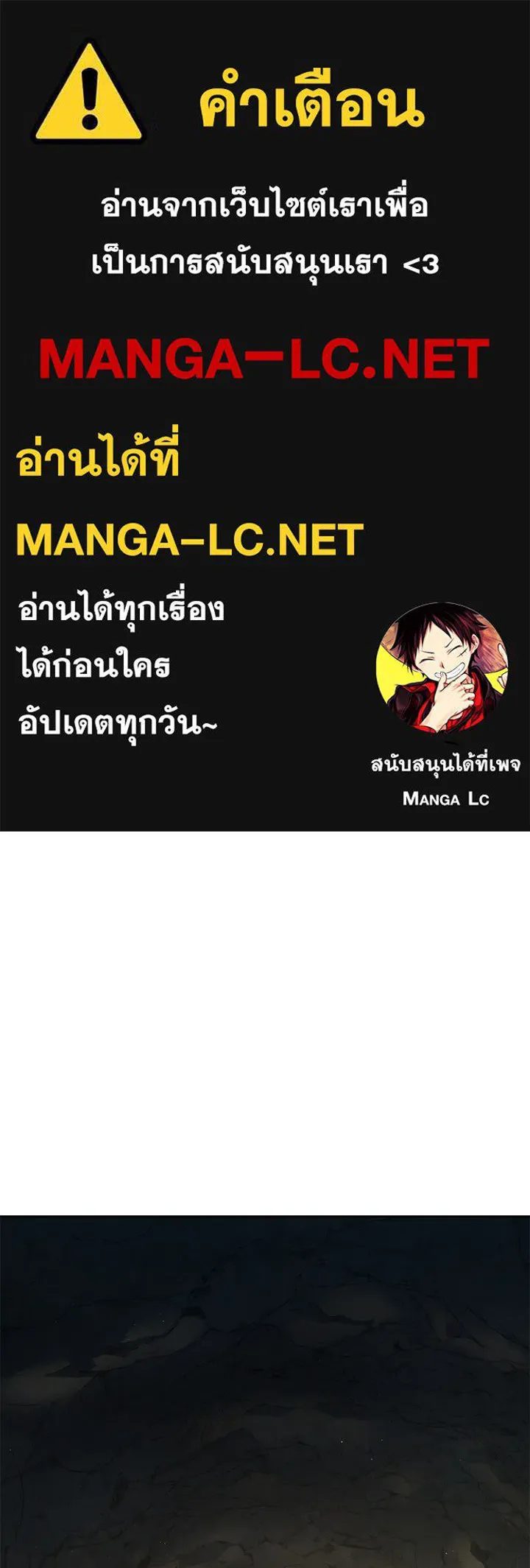 กฎเหล็กบ้านสายลับ ตอนที่ 47 รูปที่ 1