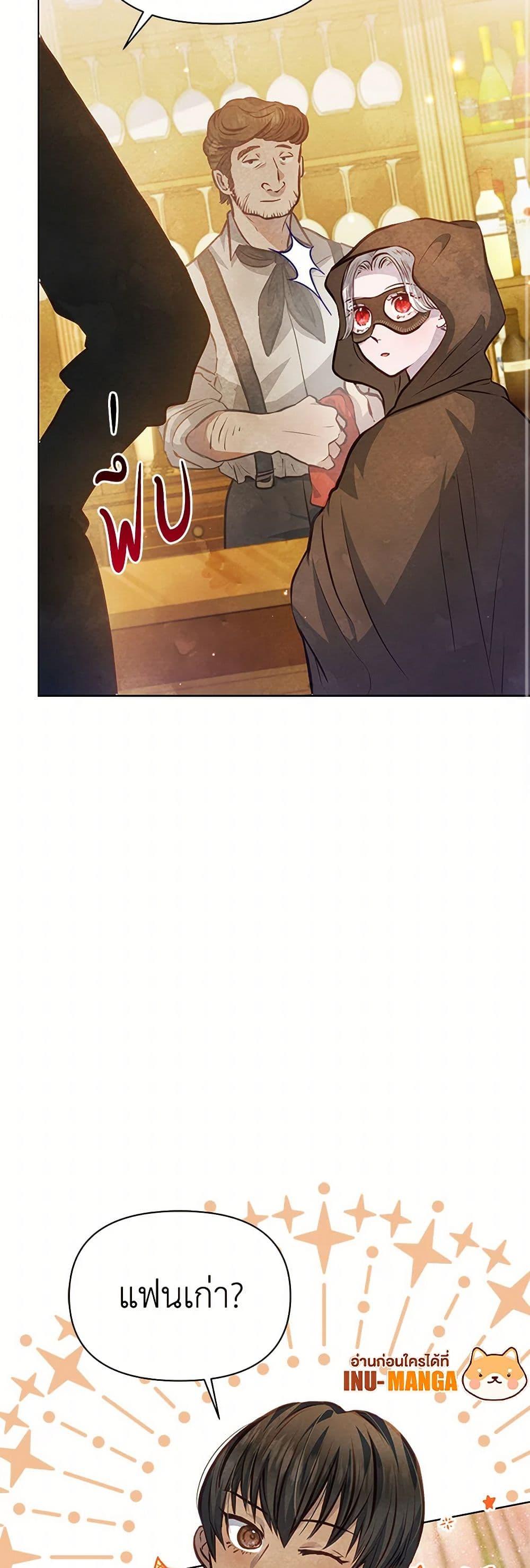 Manga-lc-com อ่านมังงะ อ่านการ์ตูน ออนไลน์ ฟรี The Princess Is Going on Strike ตอนที่ 1 2 3 4 5 6 7 8 9 10 11 12 13 14 ฟรี ไม่มีโฆษณา Manga-lc - อ่าน มังงะ อ่าน การ์ตูน ออนไลน์ อ่านมังงะ ฟรี