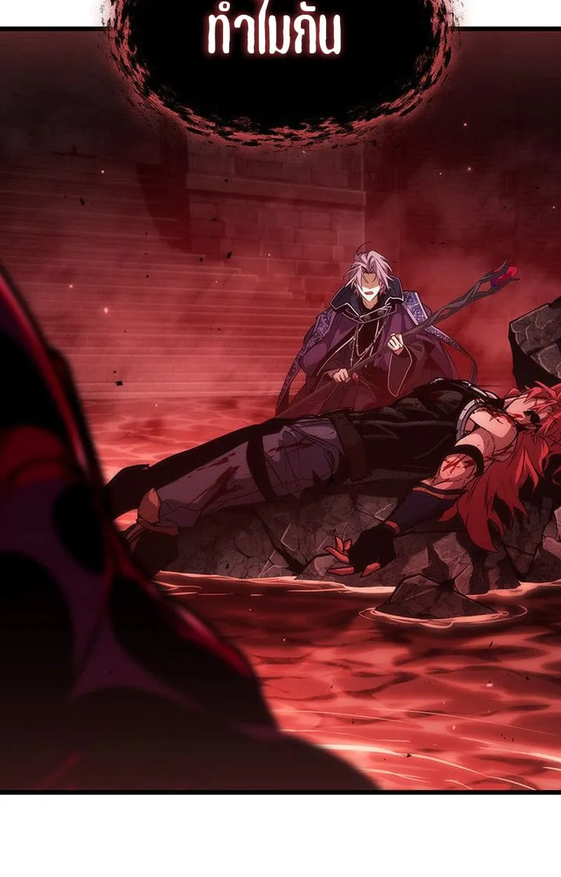 Crimson Reset ช_ว_ตคร_งท_สองของราช_นร_ตต_กาล หล_งจากหลบหน_มาคร_งป_ แวมไพร_ย_จ_นก_ถ_กส_งหารในท_ส_ด ตอนที่ ตอนที่ 20 รูปที่ 185