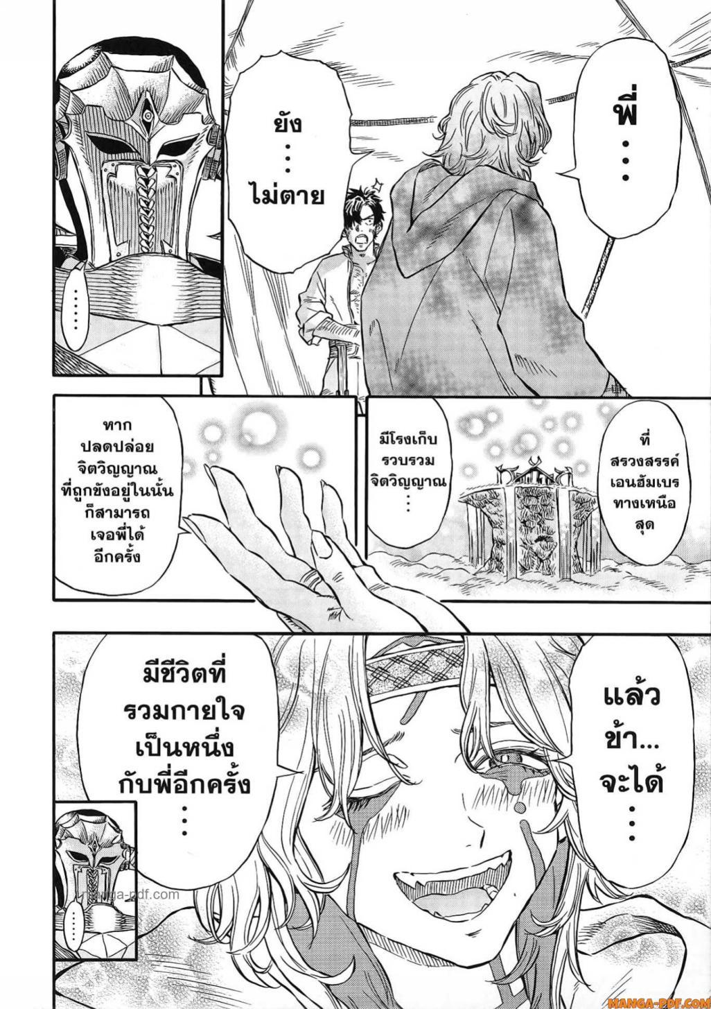 Manga-lc-com อ่านมังงะ อ่านการ์ตูน ออนไลน์ ฟรี Re Cervin ตอนที่ 1 2 3 4 5 6 7 8 9 10 11 12 13 14 ฟรี ไม่มีโฆษณา Manga-lc - อ่าน มังงะ อ่าน การ์ตูน ออนไลน์ อ่านมังงะ ฟรี