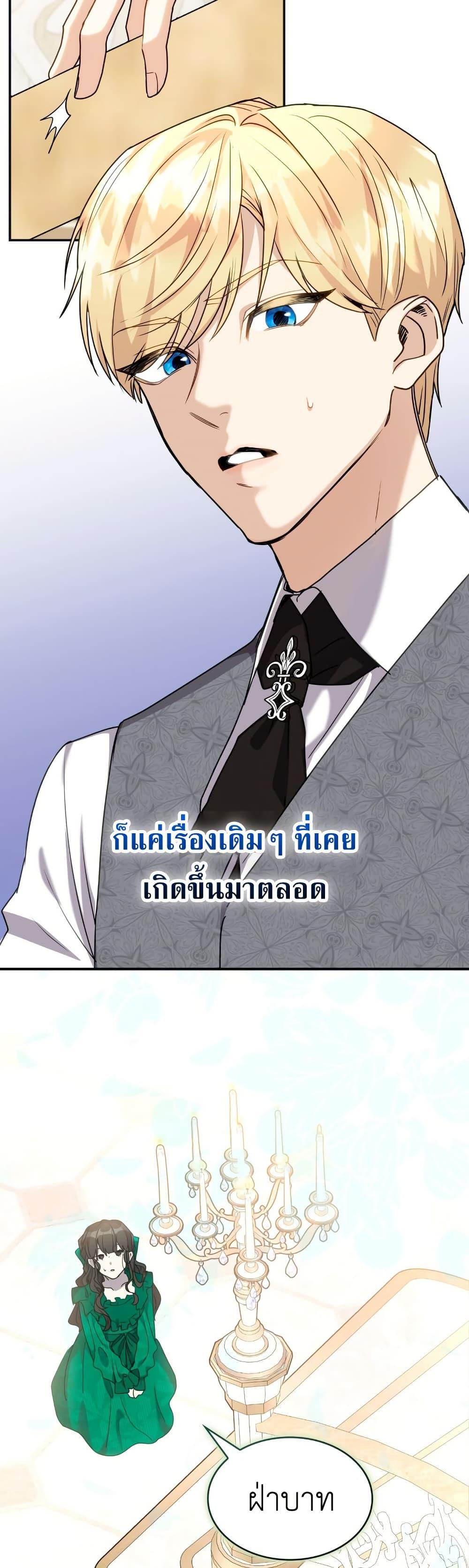 Manga-lc-com อ่านมังงะ อ่านการ์ตูน ออนไลน์ ฟรี I’m Doomed if They Become Obsessed ตอนที่ 1 2 3 4 5 6 7 8 9 10 11 12 13 14 ฟรี ไม่มีโฆษณา Manga-lc - อ่าน มังงะ อ่าน การ์ตูน ออนไลน์ อ่านมังงะ ฟรี