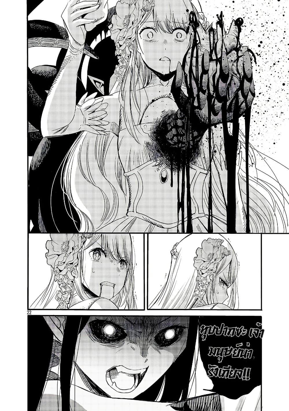 Manga-lc-com อ่านมังงะ อ่านการ์ตูน ออนไลน์ ฟรี The Duke’s Daughter’s Mission to Seduce the Demon King, Humanity’s Final Gambit A Political Marriage with the Demon King! …Hang On, But What am I Supposed to Do If the Demon King is a Girl! ตอนที่ 1 2 3 4 5 6 7 8 9 10 11 12 13 14 ฟรี ไม่มีโฆษณา Manga-lc - อ่าน มังงะ อ่าน การ์ตูน ออนไลน์ อ่านมังงะ ฟรี