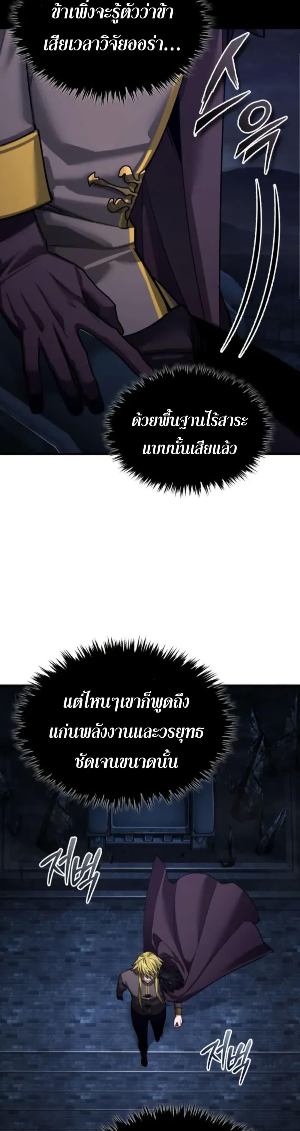 Manga-lc-com อ่านมังงะ อ่านการ์ตูน ออนไลน์ ฟรี The Heavenly Demon Can’t Live a Normal Life ตอนที่ 1 2 3 4 5 6 7 8 9 10 11 12 13 14 ฟรี ไม่มีโฆษณา Manga-lc - อ่าน มังงะ อ่าน การ์ตูน ออนไลน์ อ่านมังงะ ฟรี