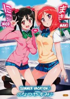 Doujin-Lc- อ่าน โดจิน มังฮวา เกาหลี ญี่ปุ่น จีน แปลไทย ความรักของสาวหิมะ[Ashiomi Masato] ตอนที่ 1 2 3 4 5 6 7 8 9 10 11 12 13 14 ฟรี ไม่มีโฆษณา อ่าน โดจิน Manhwa เกาหลี ญี่ปุ่น จีน เรามีครบ คัดมาให้เน้นๆ โดจิน 18+ รับประกันความฟินโดย  Doujin Lc
