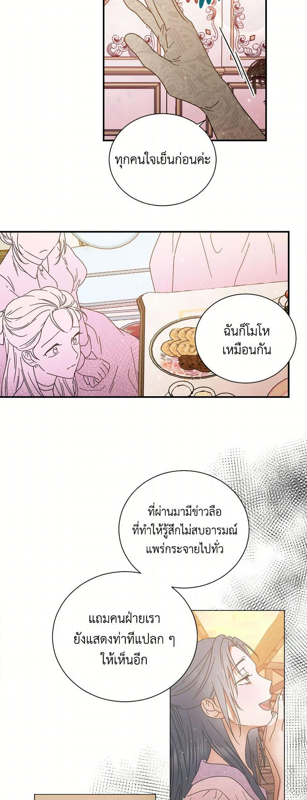 Manga-lc-com อ่านมังงะ อ่านการ์ตูน ออนไลน์ ฟรี Lady Baby ตอนที่ 1 2 3 4 5 6 7 8 9 10 11 12 13 14 ฟรี ไม่มีโฆษณา Manga-lc - อ่าน มังงะ อ่าน การ์ตูน ออนไลน์ อ่านมังงะ ฟรี