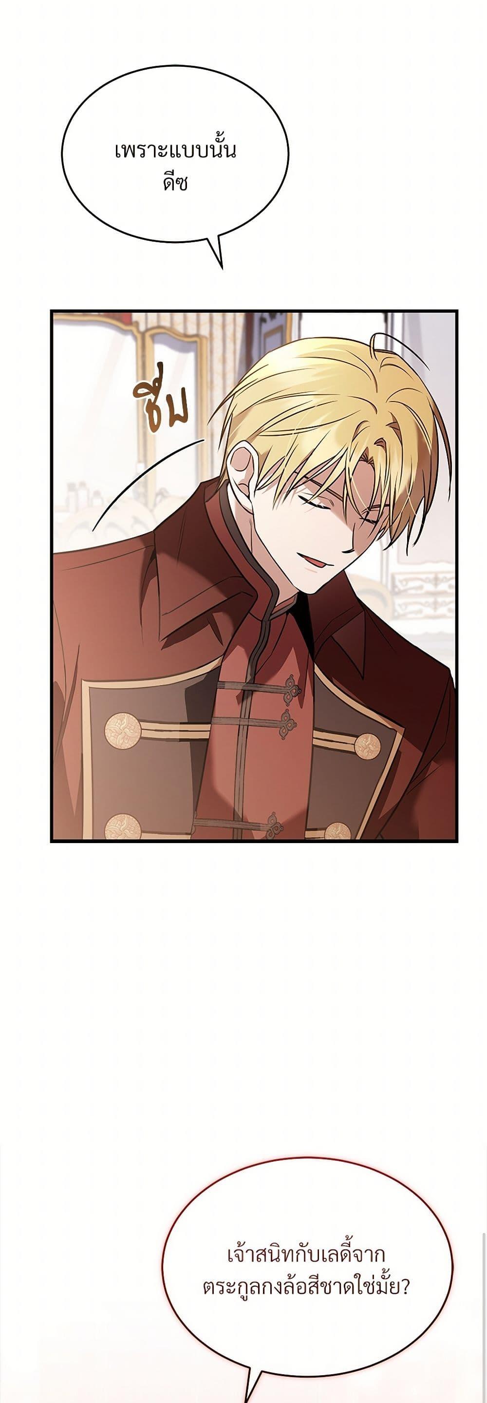 Manga-lc-com อ่านมังงะ อ่านการ์ตูน ออนไลน์ ฟรี The Night Without Shadows ตอนที่ 1 2 3 4 5 6 7 8 9 10 11 12 13 14 ฟรี ไม่มีโฆษณา Manga-lc - อ่าน มังงะ อ่าน การ์ตูน ออนไลน์ อ่านมังงะ ฟรี