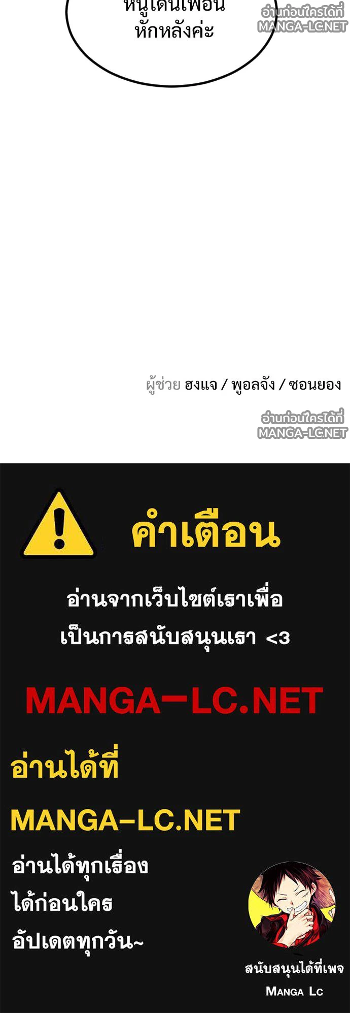 Manga-lc-com อ่านมังงะ อ่านการ์ตูน ออนไลน์ ฟรี วันดีคืนดี โซลก็ ตอนที่ 1 2 3 4 5 6 7 8 9 10 11 12 13 14 ฟรี ไม่มีโฆษณา Manga-lc - อ่าน มังงะ อ่าน การ์ตูน ออนไลน์ อ่านมังงะ ฟรี