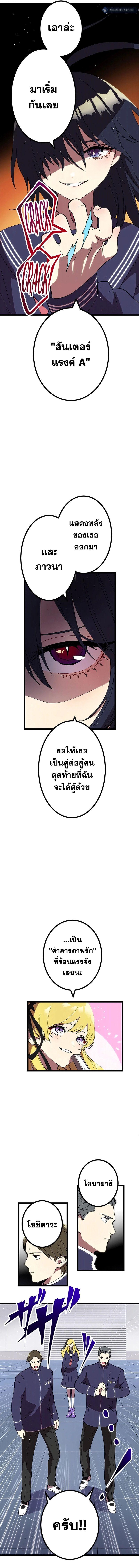 Manga-lc-com อ่านมังงะ อ่านการ์ตูน ออนไลน์ ฟรี Akari the Last Boss Girl ตอนที่ 1 2 3 4 5 6 7 8 9 10 11 12 13 14 ฟรี ไม่มีโฆษณา Manga-lc - อ่าน มังงะ อ่าน การ์ตูน ออนไลน์ อ่านมังงะ ฟรี