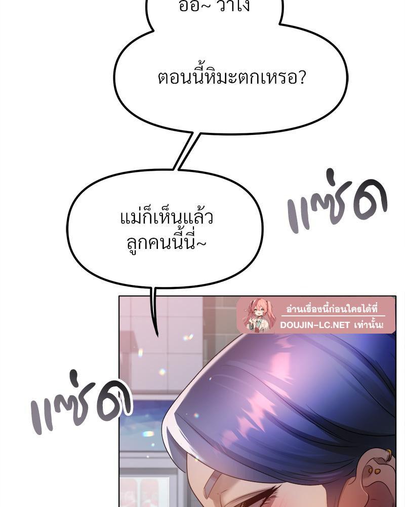 Doujin-Lc- อ่าน โดจิน มังฮวา เกาหลี ญี่ปุ่น จีน แปลไทย Do You Like to Exerc ตอนที่ 1 2 3 4 5 6 7 8 9 10 11 12 13 14 ฟรี ไม่มีโฆษณา อ่าน โดจิน Manhwa เกาหลี ญี่ปุ่น จีน เรามีครบ คัดมาให้เน้นๆ โดจิน 18+ รับประกันความฟินโดย  Doujin Lc