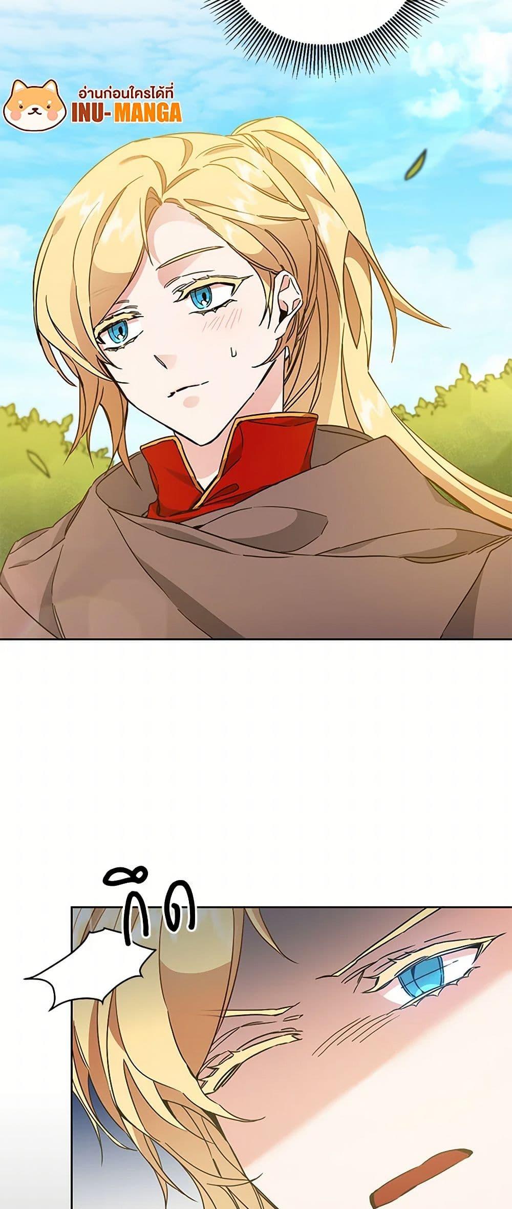 Manga-lc-com อ่านมังงะ อ่านการ์ตูน ออนไลน์ ฟรี I’ve Become the Villainous Empress of a Novel ตอนที่ 1 2 3 4 5 6 7 8 9 10 11 12 13 14 ฟรี ไม่มีโฆษณา Manga-lc - อ่าน มังงะ อ่าน การ์ตูน ออนไลน์ อ่านมังงะ ฟรี