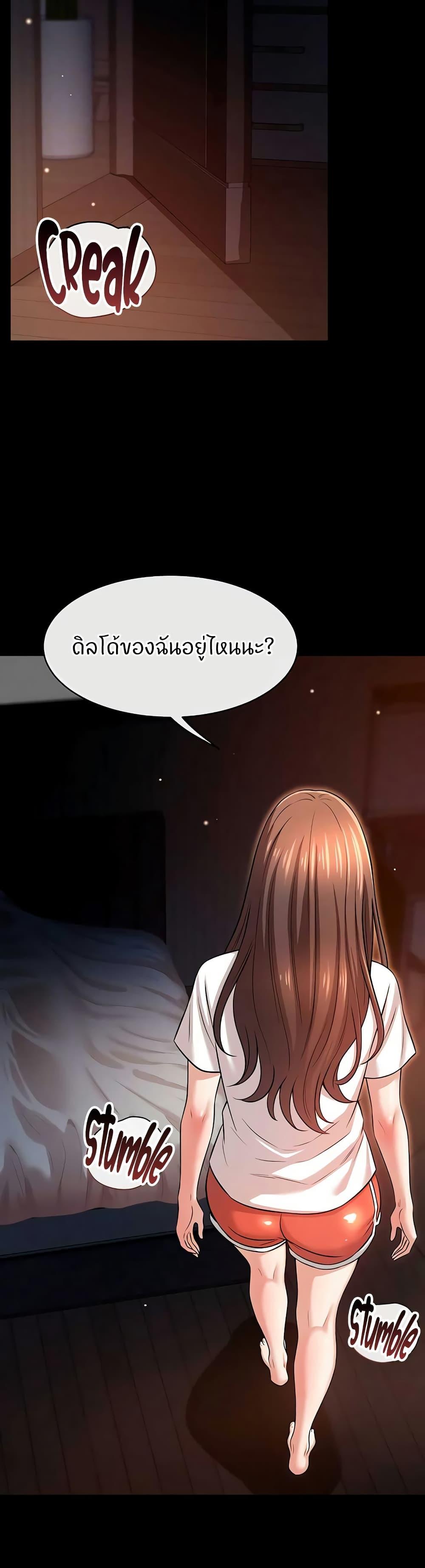 Doujin-Lc- อ่าน โดจิน มังฮวา เกาหลี ญี่ปุ่น จีน แปลไทย Taming My New Sister ตอนที่ 1 2 3 4 5 6 7 8 9 10 11 12 13 14 ฟรี ไม่มีโฆษณา อ่าน โดจิน Manhwa เกาหลี ญี่ปุ่น จีน เรามีครบ คัดมาให้เน้นๆ โดจิน 18+ รับประกันความฟินโดย  Doujin Lc