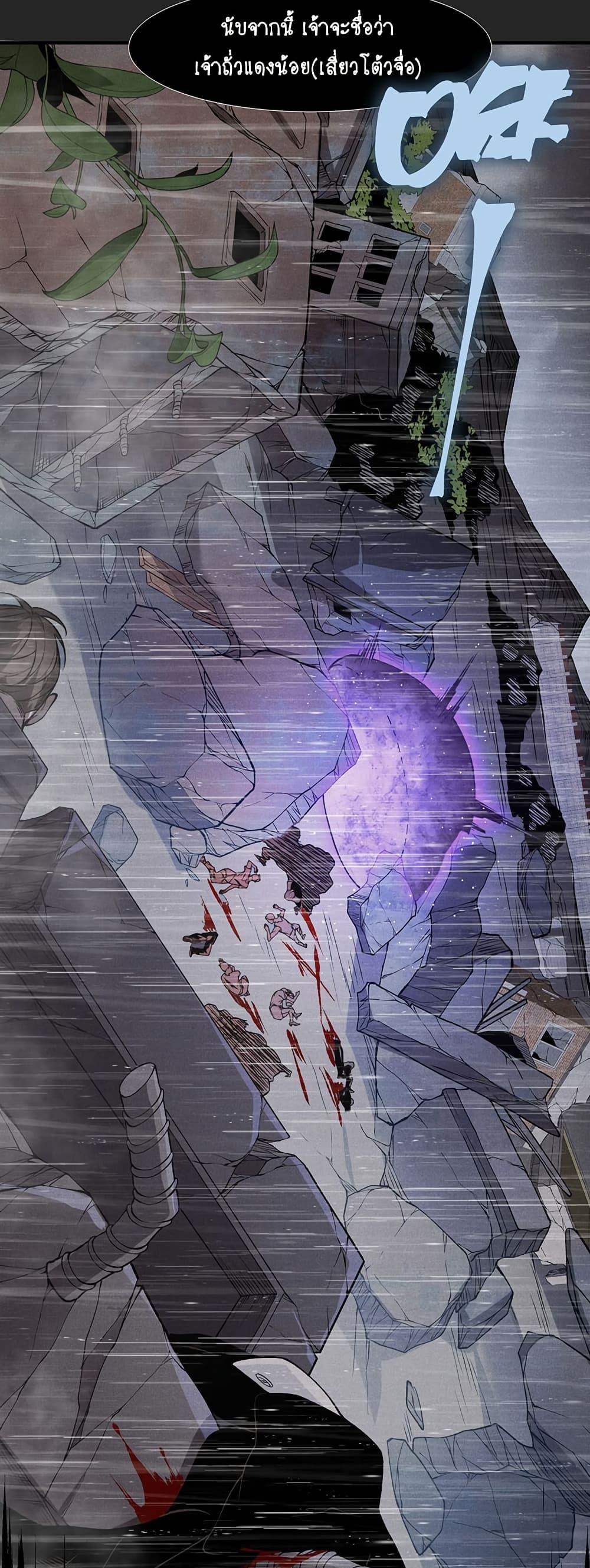 Manga-lc-com อ่านมังงะ อ่านการ์ตูน ออนไลน์ ฟรี Demonic Evolution ตอนที่ 1 2 3 4 5 6 7 8 9 10 11 12 13 14 ฟรี ไม่มีโฆษณา Manga-lc - อ่าน มังงะ อ่าน การ์ตูน ออนไลน์ อ่านมังงะ ฟรี