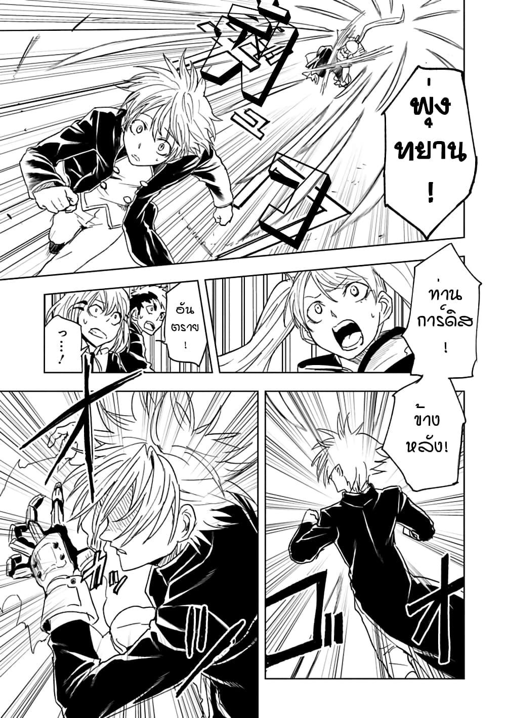 Manga-lc-com อ่านมังงะ อ่านการ์ตูน ออนไลน์ ฟรี Kokuei no Junk ตอนที่ 1 2 3 4 5 6 7 8 9 10 11 12 13 14 ฟรี ไม่มีโฆษณา Manga-lc - อ่าน มังงะ อ่าน การ์ตูน ออนไลน์ อ่านมังงะ ฟรี