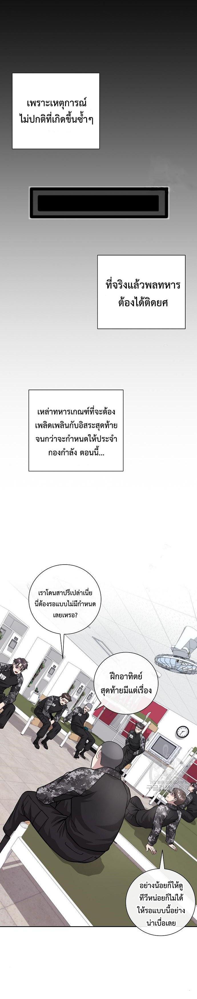 Manga-lc-com อ่านมังงะ อ่านการ์ตูน ออนไลน์ ฟรี The Dark Mage’s Return to Enlistment ตอนที่ 1 2 3 4 5 6 7 8 9 10 11 12 13 14 ฟรี ไม่มีโฆษณา Manga-lc - อ่าน มังงะ อ่าน การ์ตูน ออนไลน์ อ่านมังงะ ฟรี