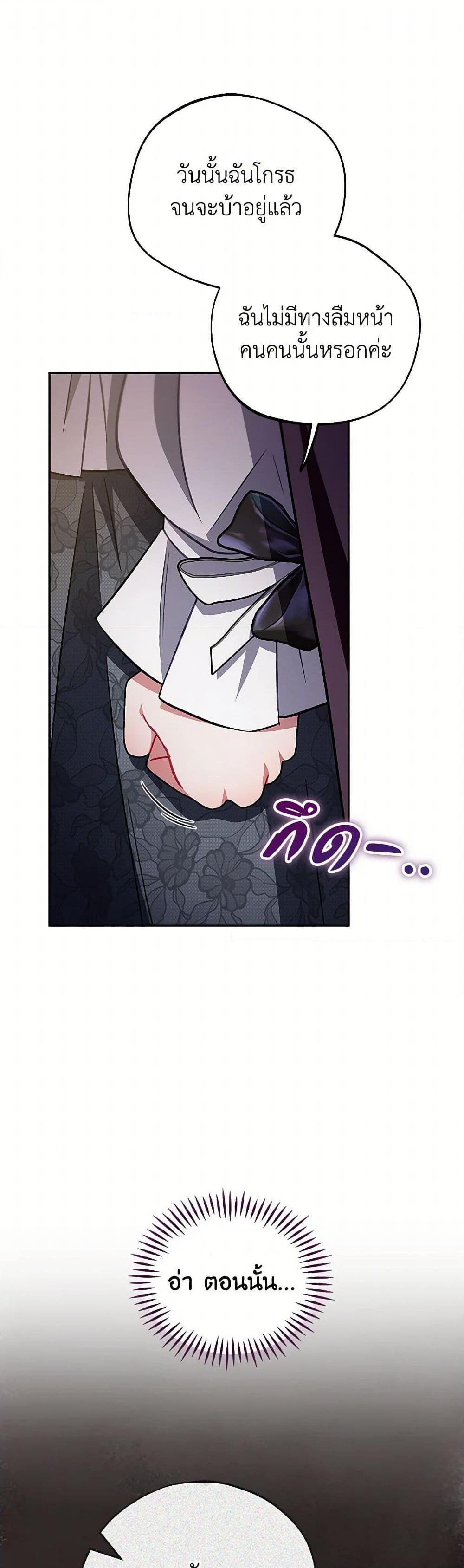 Manga-lc-com อ่านมังงะ อ่านการ์ตูน ออนไลน์ ฟรี I Will Become the Villain’s Poison Taster ตอนที่ 1 2 3 4 5 6 7 8 9 10 11 12 13 14 ฟรี ไม่มีโฆษณา Manga-lc - อ่าน มังงะ อ่าน การ์ตูน ออนไลน์ อ่านมังงะ ฟรี